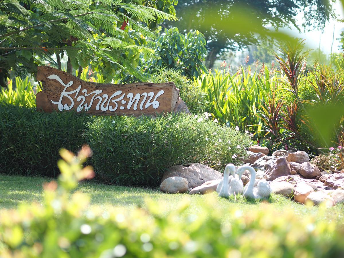 Rai Fahpratan Home And Garden Ban Pak Ngam  Exterior foto